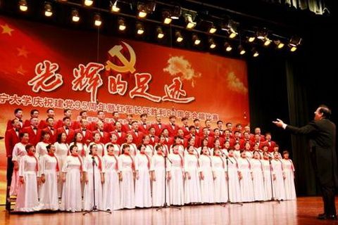 我校庆祝建党95周年暨红军长征胜利80周年合唱比赛圆满落幕