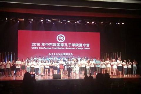 辽宁大学成功举办两所共建孔子学院来华夏令营活动