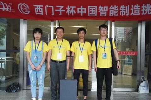 物理学院学生团队获2016年“西门子杯”中国智能制造挑战赛华北赛区二等奖